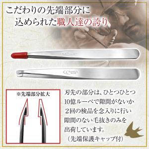【正規品】☆NaokiWorks☆ 毛抜き ピ...の詳細画像5