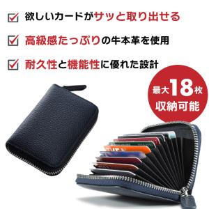 カードケース メンズ レディース 本革 財布 ...の詳細画像4