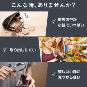 コインホルダー コインケース 小銭入れ 小銭ケ...の詳細画像3