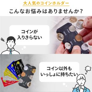 コインホルダーケース コインケース 小銭入れ ...の詳細画像2