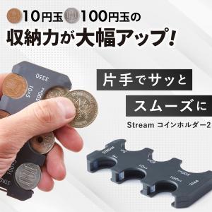 コインホルダー2 コインケース 財布 小銭入れ...の詳細画像4