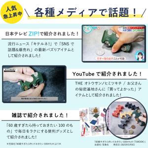 コインホルダー2 コインケース 財布 小銭入れ...の詳細画像3