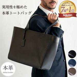 SHIPS トートバッグ SHIPS: レザー フラップ バッグ メンズ : ZOZOTOWN