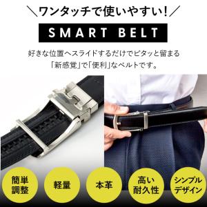ベルト メンズ オートロック式 簡単調整 ワン...の詳細画像1