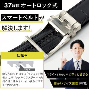 ベルト メンズ オートロック式 簡単調整 ワン...の詳細画像2