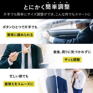 ベルト メンズ オートロック式 簡単調整 ワン...の詳細画像3