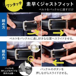 ベルト メンズ オートロック式 簡単調整 ワン...の詳細画像4