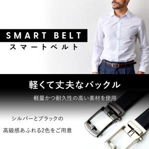 ベルト メンズ オートロック式 簡単調整 ワン...の詳細画像5