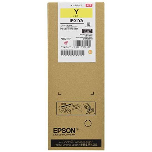 エプソン EPSON 純正インクパック イエロー 約3000ページ IP01YA