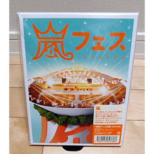 ARASHI アラフェス(初回プレス仕様) [DVD]