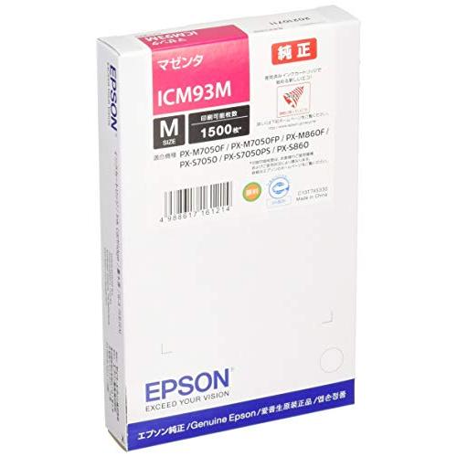エプソン EPSON インクカートリッジ ICM93M マゼンタ