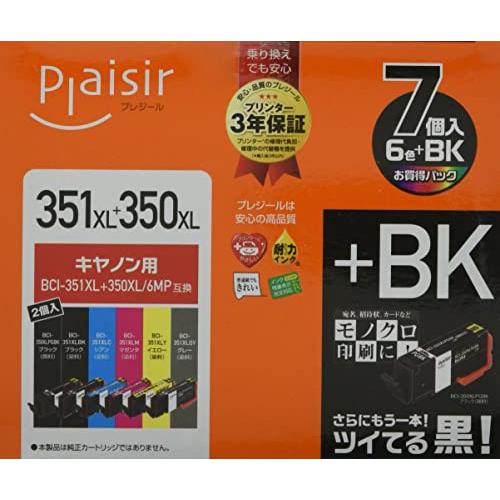 プレジール キヤノン BCI-351XL+350XL/6MP対応互換インク 6色パック+ブラック P...