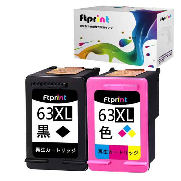 【Ftprint】 HP 63 63XL 再生インク HP用 互換インクカートリッジ 残量表示付き