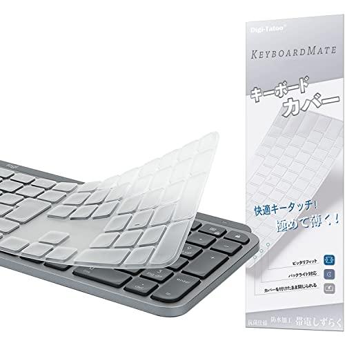 ロジクール MX Keys/MX Keys S/Craft 用 キーボードカバー 対応 日本語JIS...