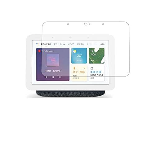 ClearView Google Nest Hub (第2世代) 用 液晶保護フィルム 日本製 マッ...