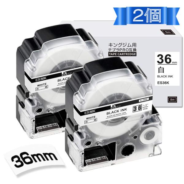 36mm 白 テープ ES36K と互換性のある キングジム テプラ Tepra (SS36K) テ...