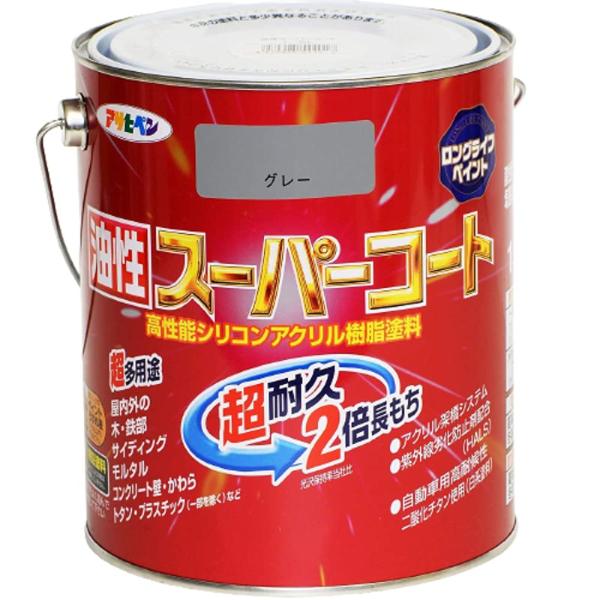 アサヒペン 塗料 ペンキ 油性スーパーコート 1.6L グレー 油性 多用途 ツヤあり