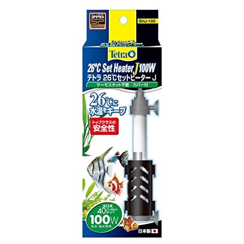 テトラ (Tetra) テトラ 26℃セットヒーターJ 100W 安全カバー付 熱帯魚 金魚 メ