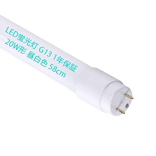 20W形 直管LED蛍光灯 58cm 昼白色 グロー式 点灯方式 消費電力 9W 色温度 6000K