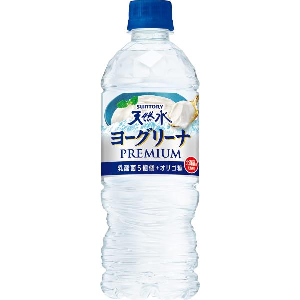 サントリー 天然水 ヨーグリーナ プレミアム 乳酸菌 オリゴ糖 (冷凍兼用) 540ml