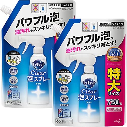 【まとめ買い】キュキュット クリア泡スプレー 食器用洗剤 無香性 詰め替え 特大