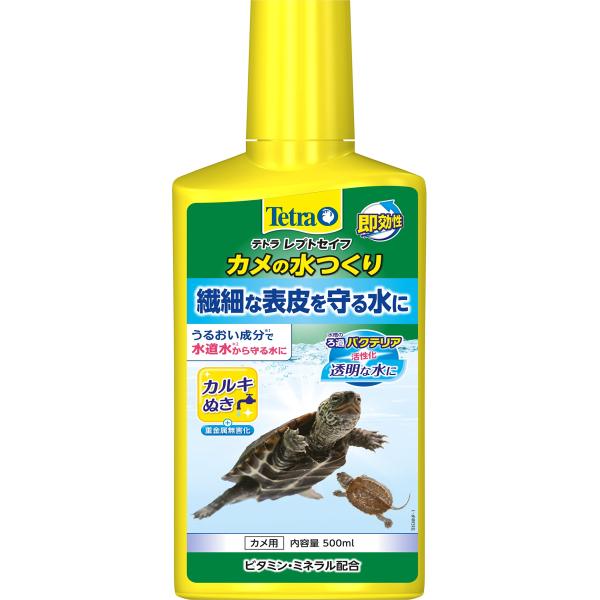 テトラ (Tetra) テトラ レプトセイフ カメの水つくり 500ml カメの表皮を守る カ