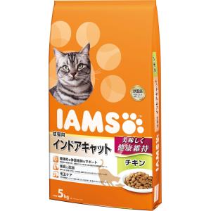 アイムス (IAMS) キャットフード 成猫用 インドアキャット チキン 5kg×2 (ケー