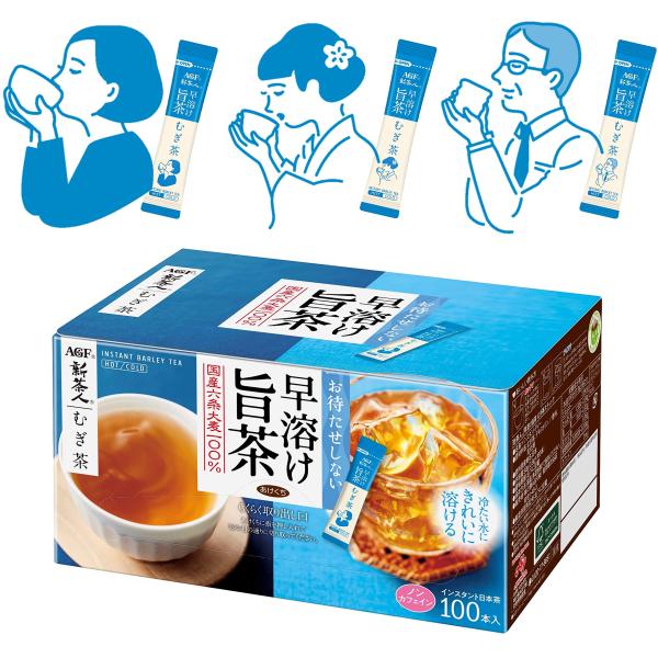 AGF(エージーエフ) 新茶人 早溶け旨茶 むぎ茶 スティック 100本 【 お茶 スティ