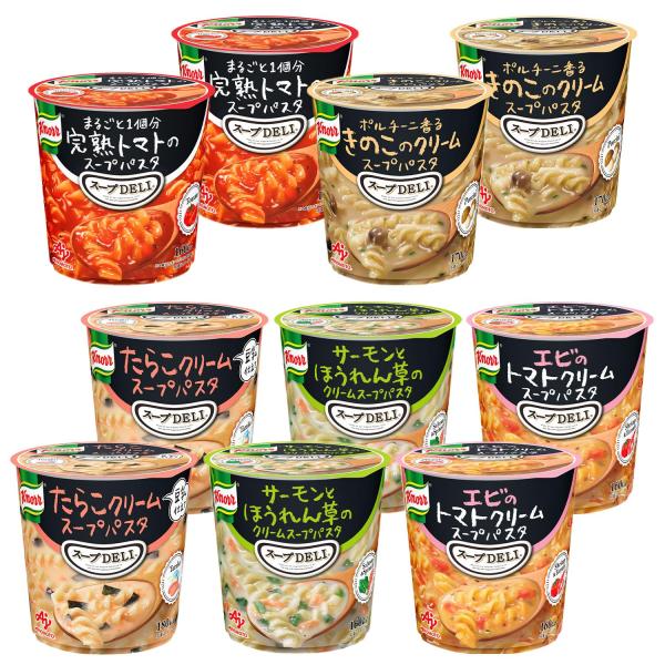 【Amazon.co.jp限定】クノール スープ DELI 5種のバラエティ 10食セット トマト/