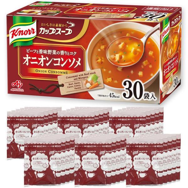 味の素 クノール カップスープ オニオンコンソメ 30袋入 野菜スープ 通販限定 ボ