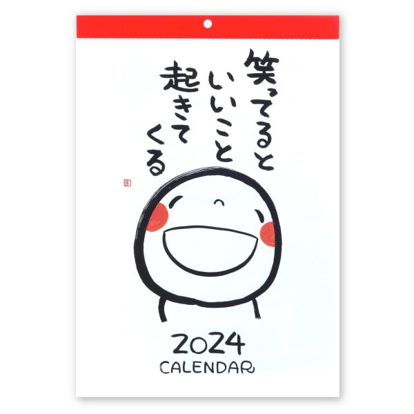 学研ステイフル 2024年 カレンダー 笑い文字 壁掛け M14094 2024年 1月始まり