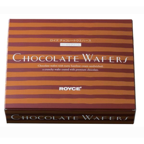 【ROYCE’】ロイズ　チョコレートウエハース 190g １２個入 / Chocolate Wafe...