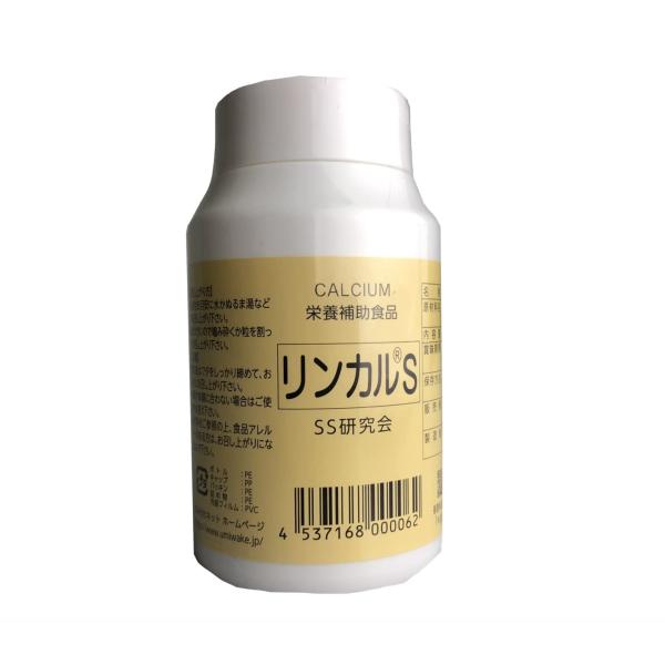 カルシウム加工食品　リンカルs 180g