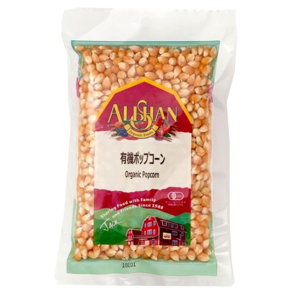 アリサン 有機ポップコーン（素材）業務用1kg