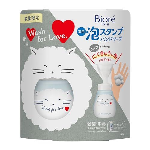 ビオレu 泡 スタンプ ハンドソープ にくきゅう 猫デザイン 本体 + つめかえ用 43