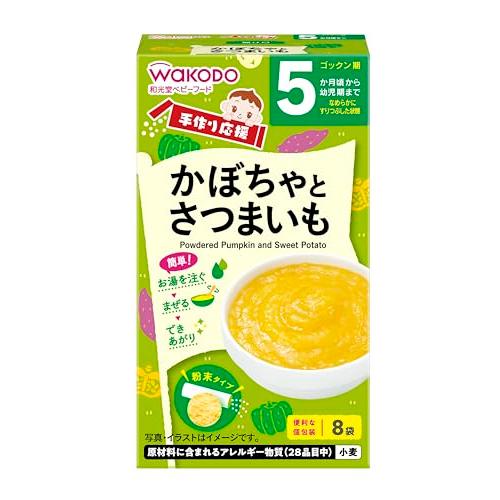 和光堂 手作り応援 かぼちゃとさつまいも (2.3g×8包)×6個