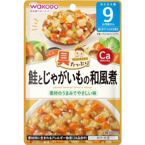 和光堂 具たっぷりグーグーキッチン 鮭とじゃがいもの和風煮80g×12袋セット