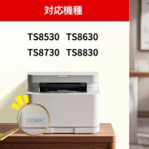 BCI-331+330/6MP インクカートリ...の詳細画像1