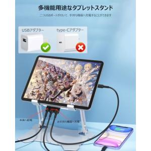 タブレット 冷却スタンド iPad 冷却ファン...の詳細画像3