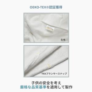 [Konny] コニーベビーフードタオル エコ...の詳細画像4