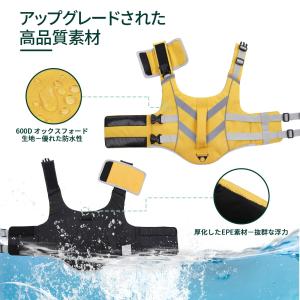 Kuoser犬用ライフジャケット 小型犬用 ラ...の詳細画像2
