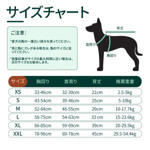 Kuoser犬用ライフジャケット 中型犬用 ラ...の詳細画像1