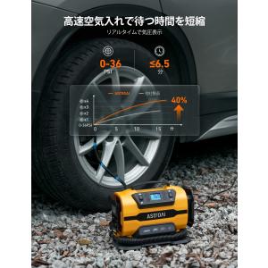 AstroAI エアーコンプレッサー 電動空気...の詳細画像3