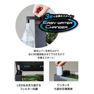 ジェックス GEX AQUARIUM ラクテリ...の詳細画像3