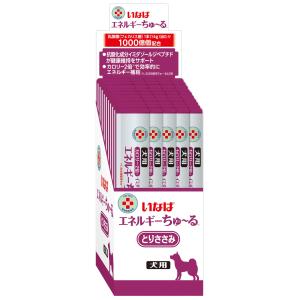いなば 犬用おやつ エネルギーちゅ〜る 乳酸菌1,000億個 とりささみ味 14グラム