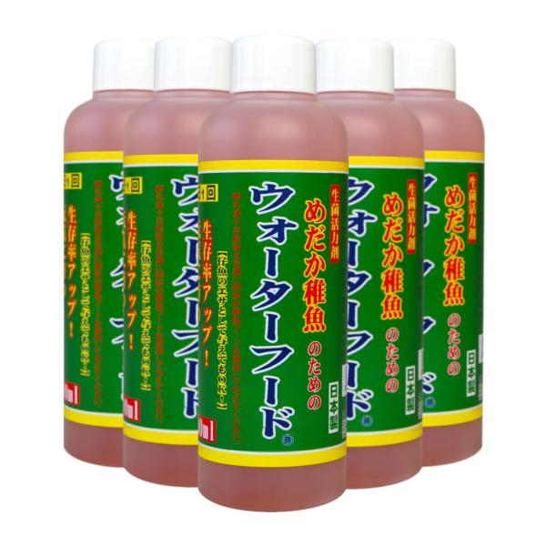 クハラ めだか稚魚のためのウォーター・フード 200ml (5本セット)
