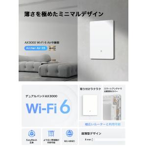 TP-Link WiFi 無線LAN 中継器 ...の詳細画像1
