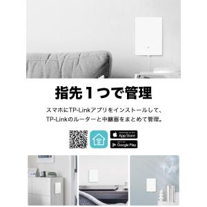 TP-Link WiFi 無線LAN 中継器 ...の詳細画像4