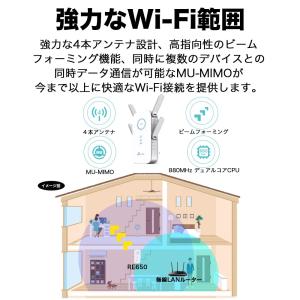 TP-Link WIFI 無線LAN 中継器 ...の詳細画像2