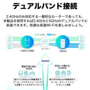 TP-Link WIFI 無線LAN 中継器 ...の詳細画像3